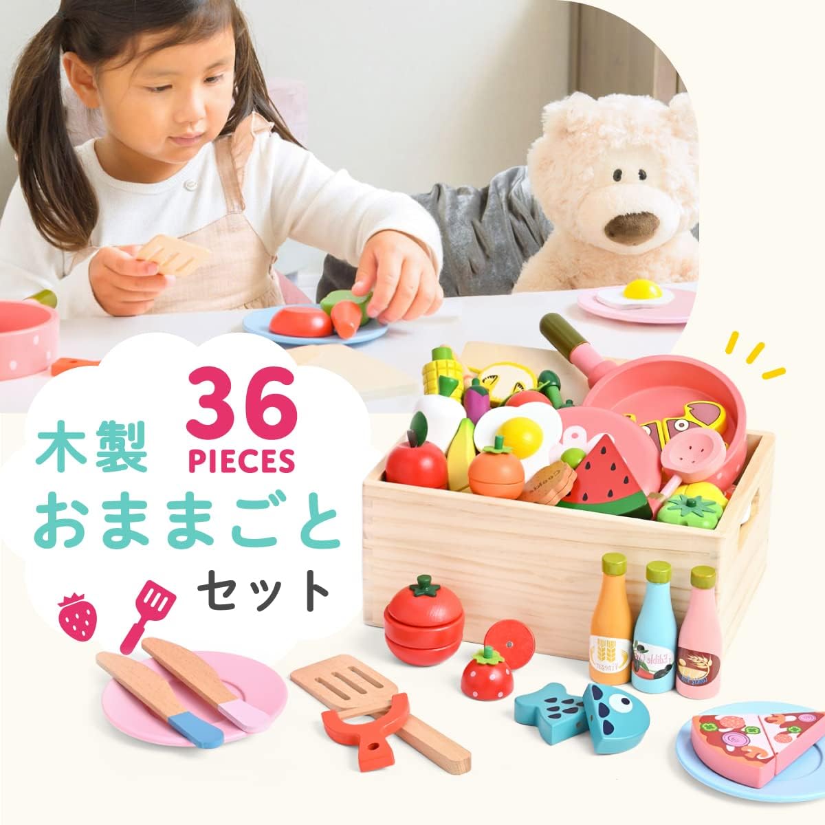 den Pretend Cooking Set, Toys, Educational Toys, Pretend Cooking Set, Magnetic, Food, Parent-Child Play, Natural Wood Material, Indoor Play, Children, Birthday Present, Gift, 36pcs (COOKING TOY SET), CE Mark Safety Standard, Food Sanitation Law Inspected