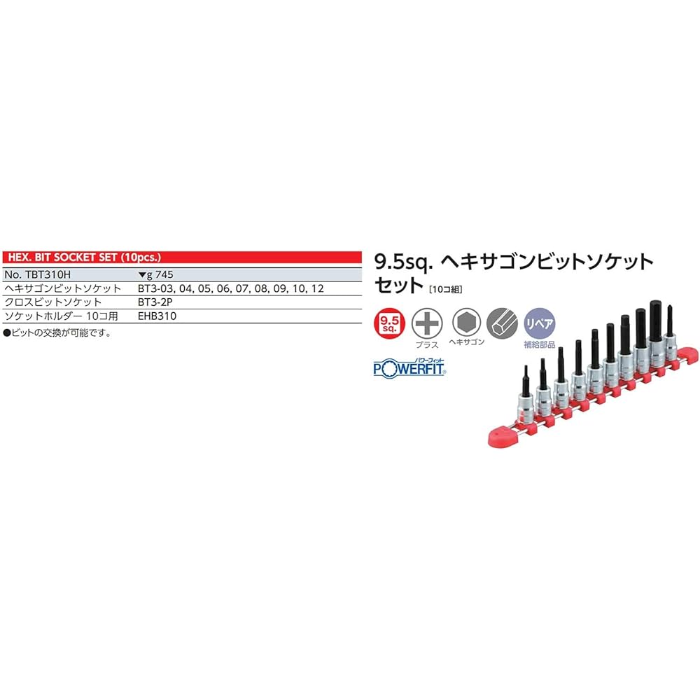Kyoto Machinery Tools (KTC) Hexagon Bit Socket Set TBT310H