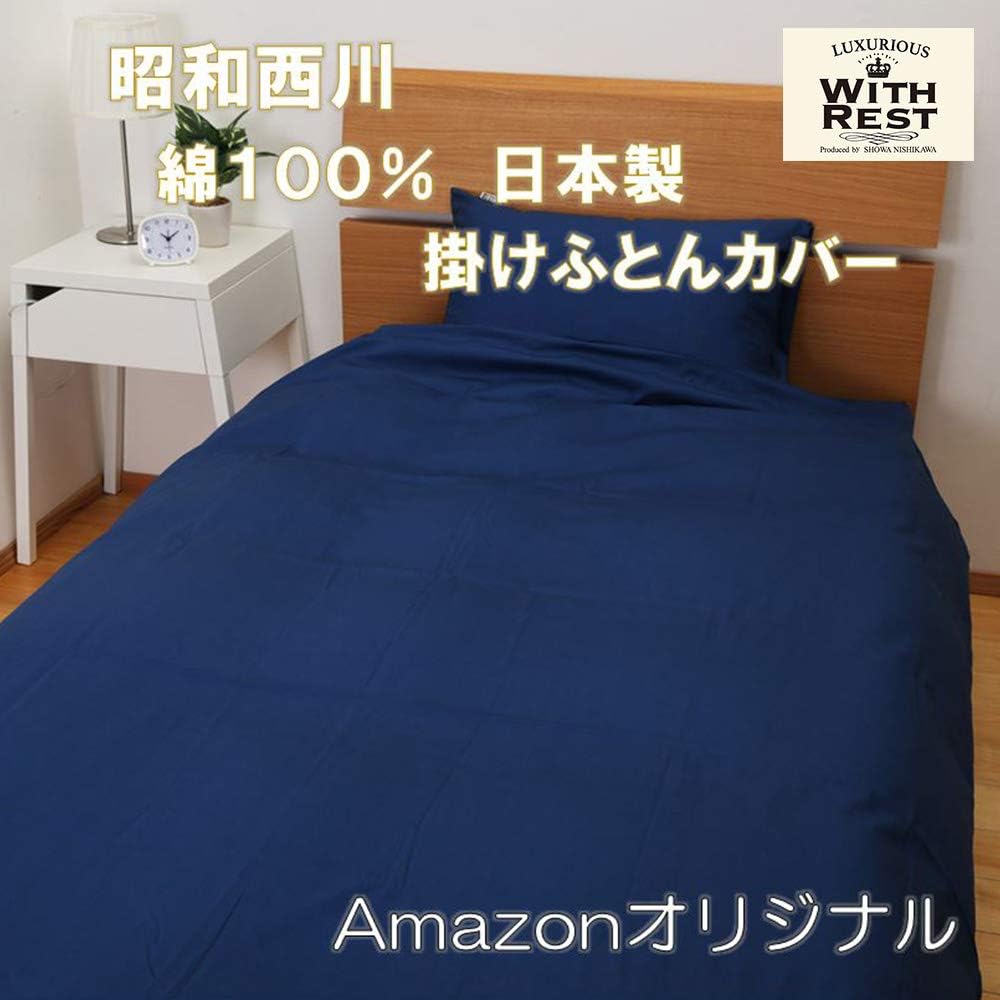 Showa-nishikawa Duvet Cover, Navy, 150 x 210 cm, SL, Single, Smooth to the touch, 100% Cotton, Made in Japan, Duvet Cover 2240131650318