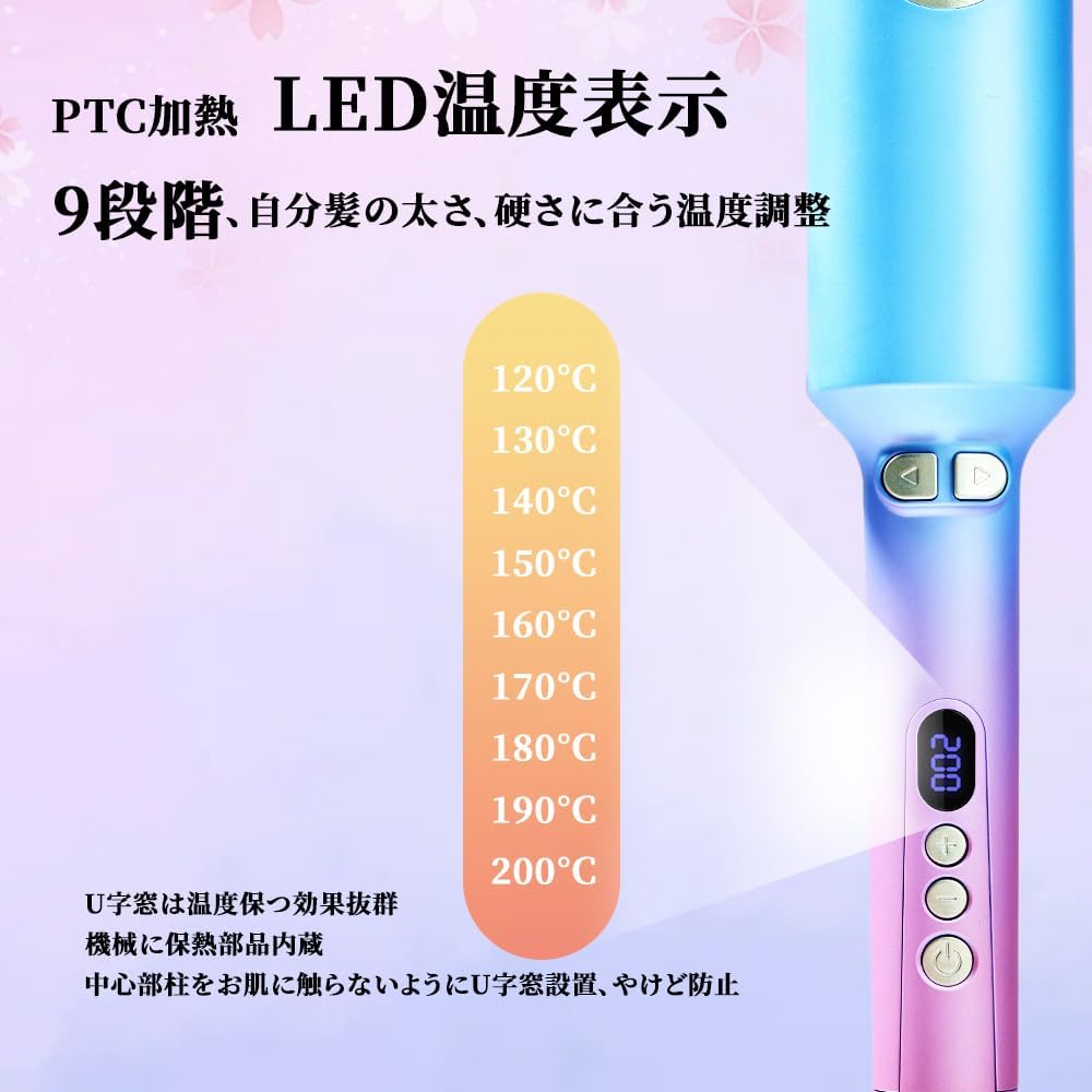 ORIVIN Curling Iron, Auto Curl Iron, 30 Seconds Rapid Heating, Curling Iron, Heat Insulation, Prevents Burns, 120℃~200℃, Auto-off for 60 Minutes, Releases Millions of Negative Ions, Prevents Burns, Ceramic Coating, 360 Degree Swivel Cord, PSE Certificati