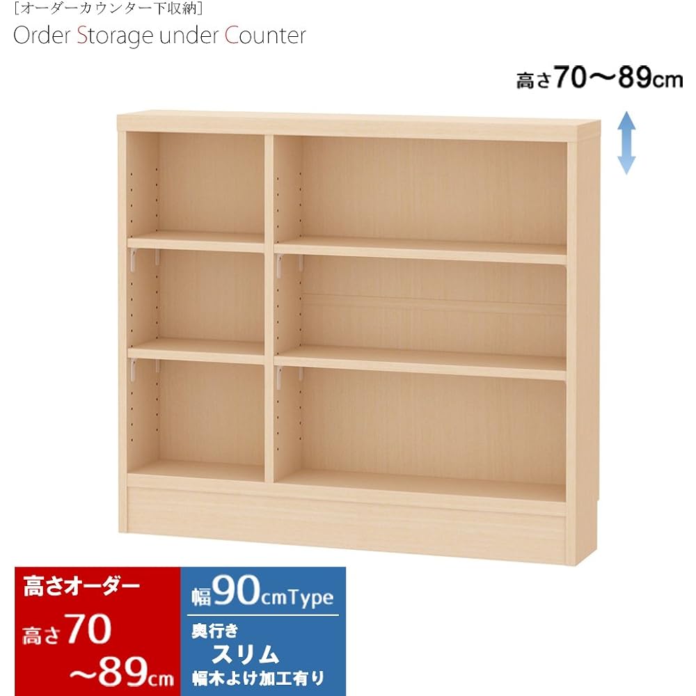 Ocean Under Counter Storage Light Natural Height 71cm Width 90.2 Depth 17.5 Slim Skirting Board Processed Made in Japan CS-W90-H71SHLN