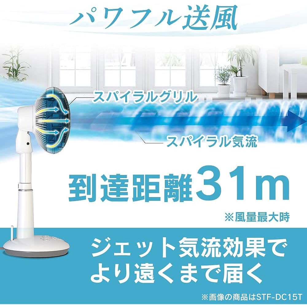 [For power saving measures] Iris Ohyama Electric Fan Circulator [2022 Model] Swings up and down, left and right, 24 tatami mats, Powerful ventilation DC motor, Remote control included, Equipped with clothes drying mode, White KSF-DC151T
