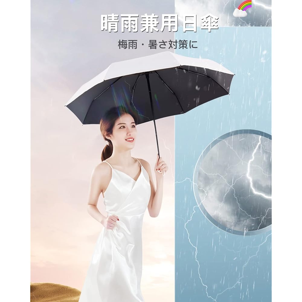 Parasol, Folding Umbrella, Folding Parasol, UV Protection Rate, Light Shielding, Heat Shielding, One-Touch Auto Open/Close, Compact, UV Blocking, Wind Resistant, Water Repellent, For Both Sunny and Rainy Days, Portable, Present (Ipoly (8 Ribs/For Both Su