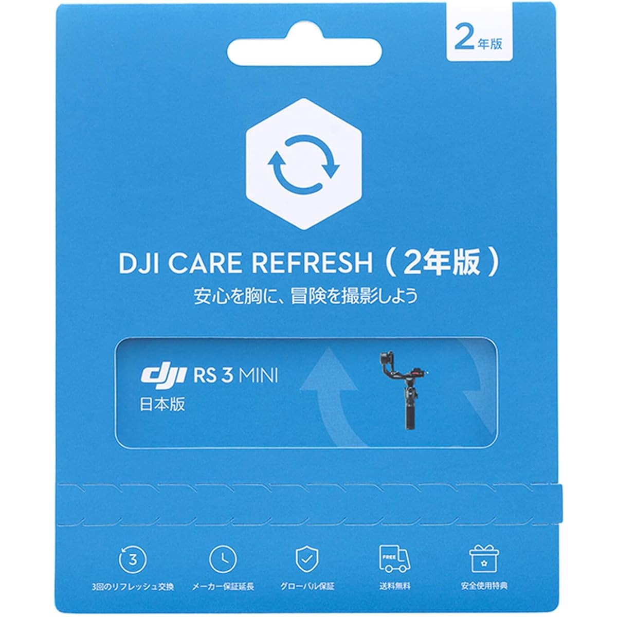 DJI Care Refresh 2-year Edition (RS3 Mini)