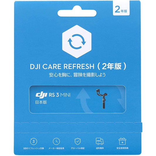 DJI Care Refresh 2-year Edition (RS3 Mini)