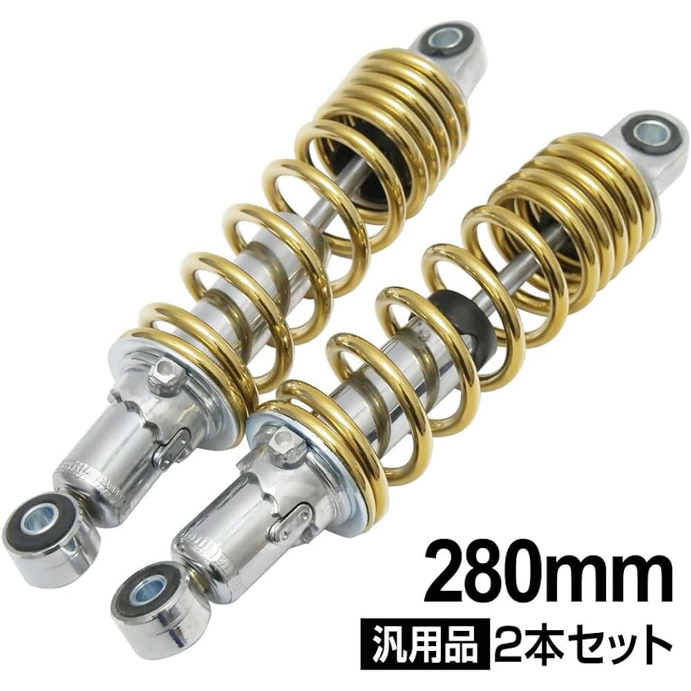 General Purpose Super Cub Dax Shary Rear Suspension Rear Shock 280mm Set of 2 Gold Color Bike Exterior Dress Up Custom Parts