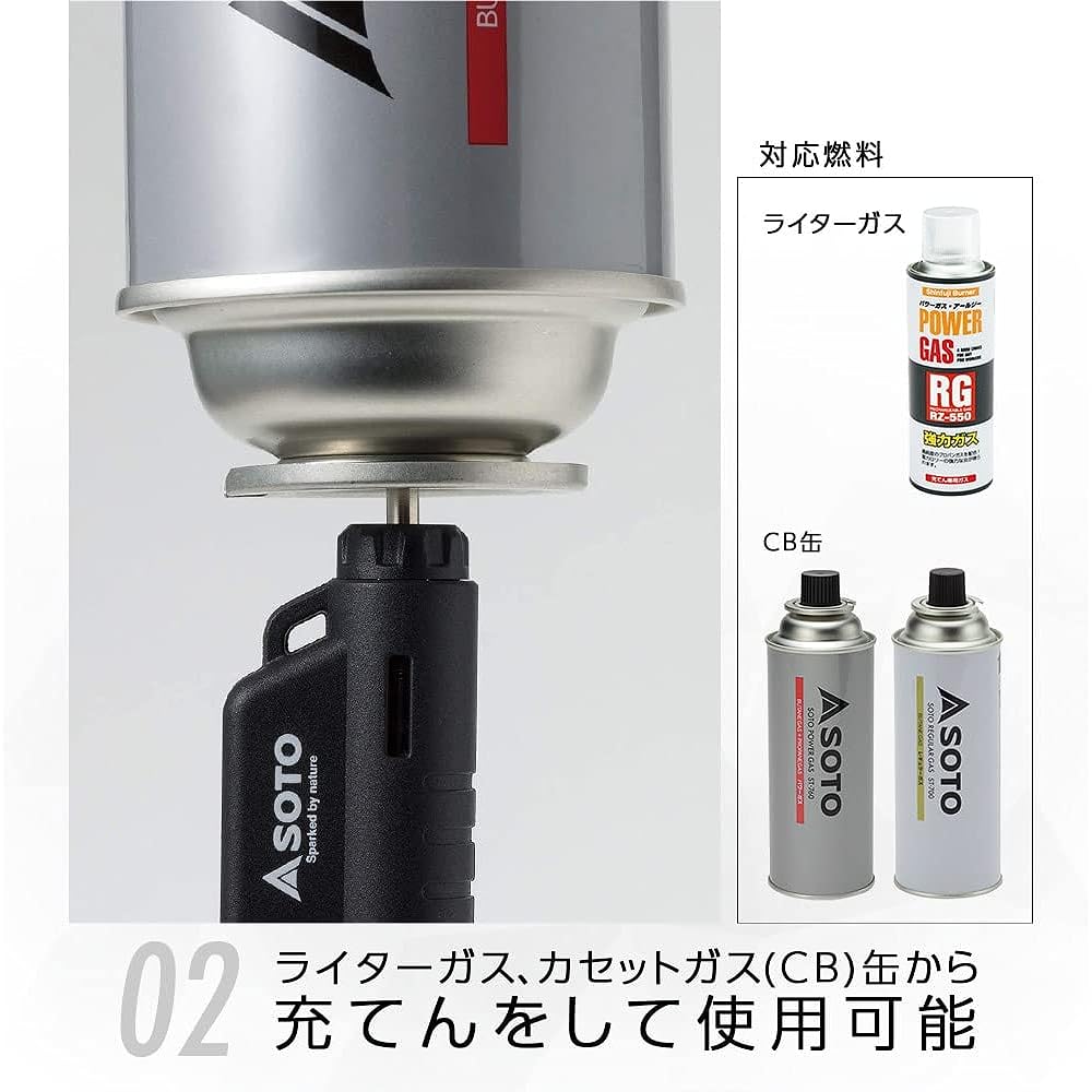 SOTO Ultra Small Powerful Windproof Burner Torch Gas Refillable Lightweight Compact Daily Use Climbing Camping Microtorch ACTIVE ST-486