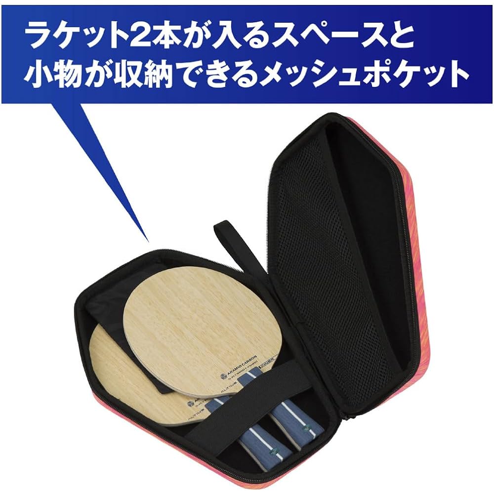 MIZUNO Table Tennis Soft Case with 2 Pieces (Hexagon)