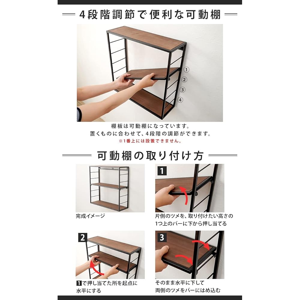 Hagiwara Wall Rack, Wall Mounted Shelf, Kitchen, Toilet, Movable Shelf, Plasterboard, Rental, Width 45, Depth 15, Height 45, Black, 1 unit, KR-3863BK