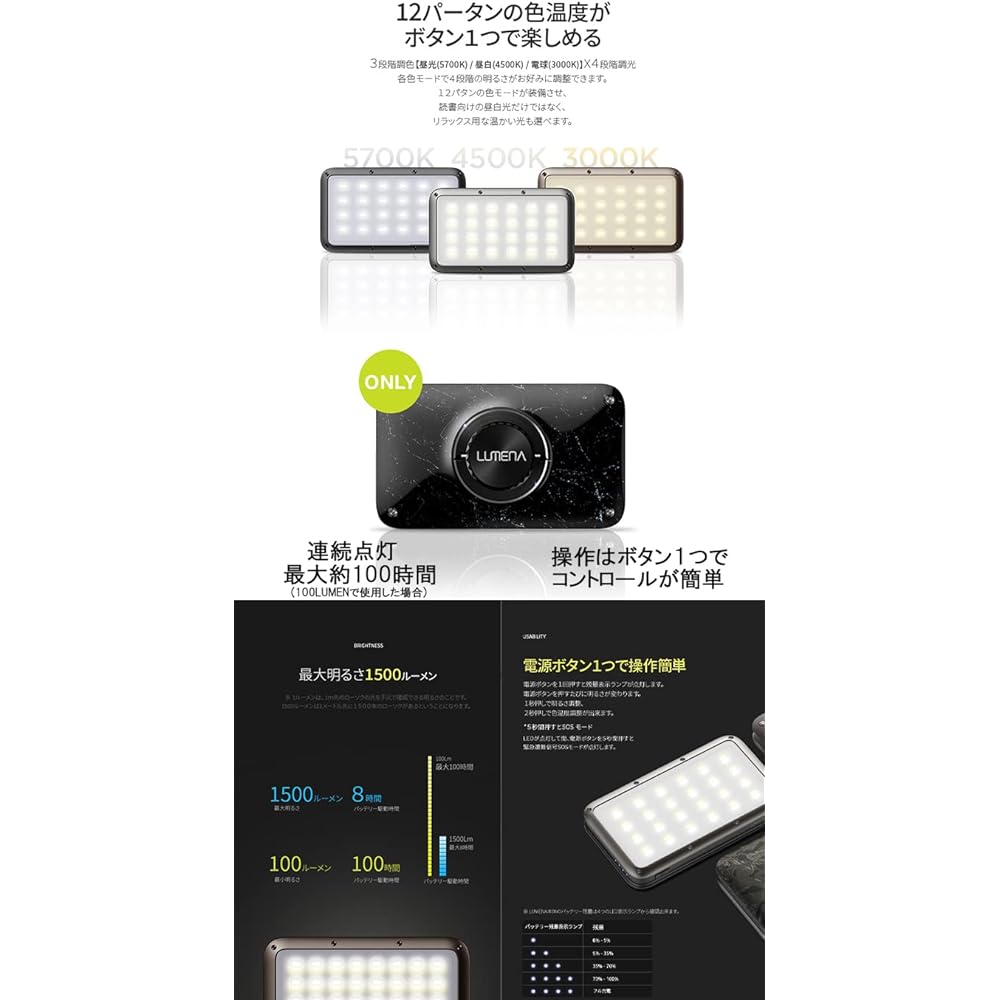 LUMENA2 × PEAKS&TREES Lumena 2 LED Lantern Black Marble Limited Color Camping Small USB Rechargeable Warm Color Light Bright Disaster Prevention Goods Waterproof Dustproof Mobile Battery Function Outdoor Stylish Lighting Genuine Japanese Product