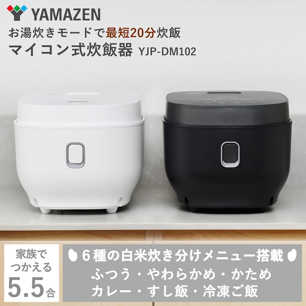 [Yamazen] Rice Cooker for Single Living 5.5 Cups Microcomputer Type for Two People Brown Rice, Mixed Grain Rice, 13 Different Cooking Types, Minimum 20 Minute Cooking ``With function to cook white rice according to the menu'' Equipped with Clean Mode, Re