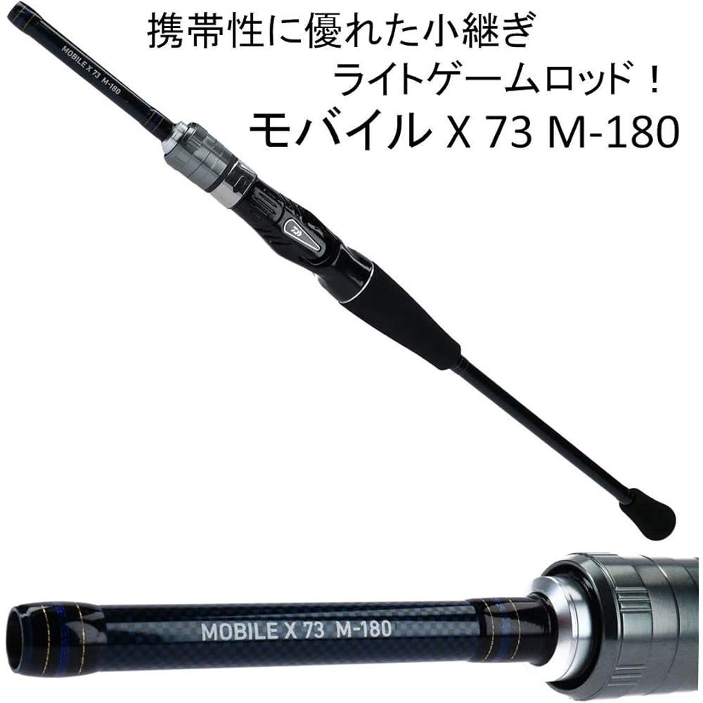 DAIWA Boat Rod Mobile X 73 MH-180 Fishing Rod