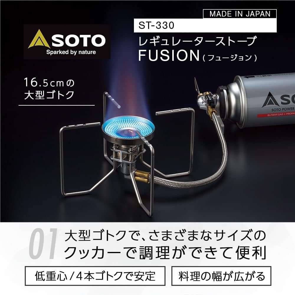 [SOTO] Made in Japan Single Burner Equipped with Regulator (High Firepower, Wind Resistant) CB Can Separate Type Solo Duo Group Camping Regulator Stove FUSION ST-330