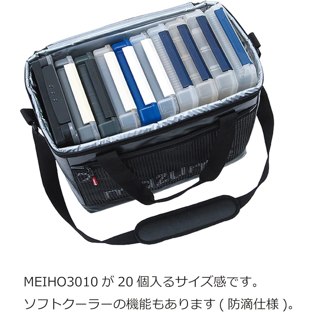 mazume tackle container IV MZBK-700