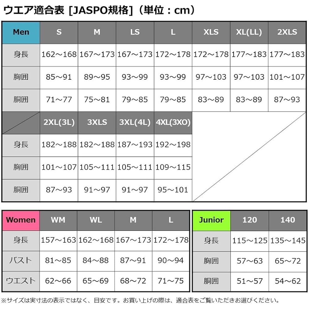 DAIWA Graphic T-shirt Surf DE-6522