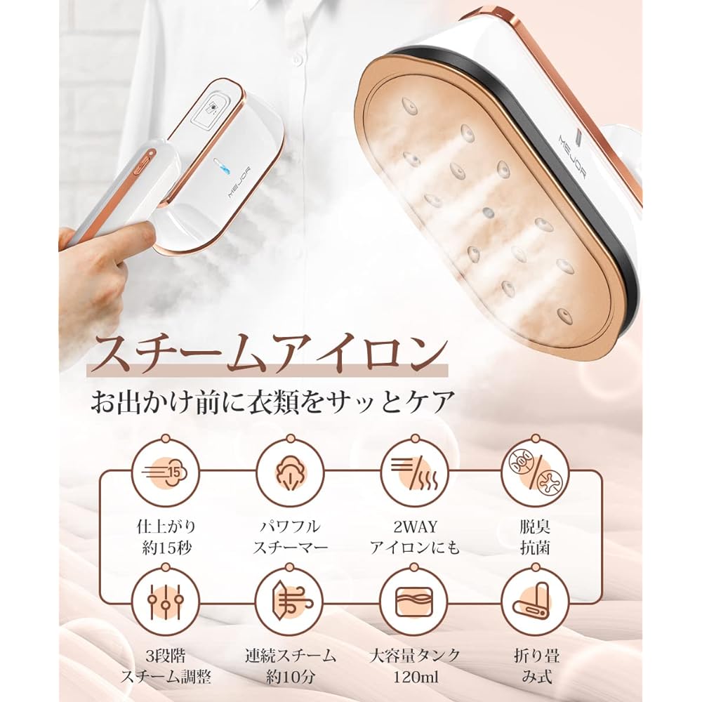(2023 Newest Release/Multi-Use) Steam Iron, Clothes Steamer, Clothes Steamer, Hanger, Wrinkles, 15 Seconds Rise, 3 Steam Adjustment, 1200 W, Powerful Handy Steamer, 120 ML Tank, Easy to Use, Small,