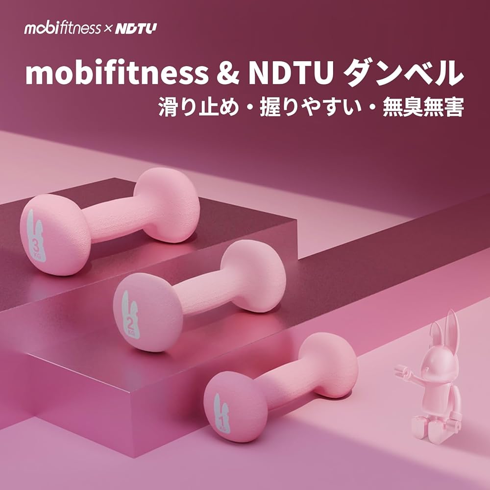 mobifitness dumbbell 1kg 2kg 3kg set of 2 1kg 2kg 3kg cute dumbbell weights home muscle training goods exercise training health equipment women's gift dumbbell set for home gym & outdoor