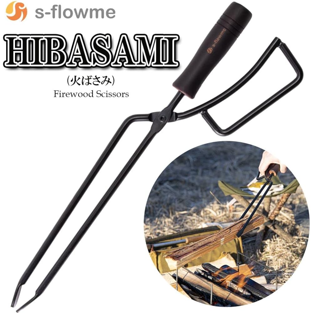 s-flowme HIBASAMI (Fire Scissors) Fire Scissors Firewood Scissors Charcoal Scissors Bonfire Bonfire Wood Stove Wood Barbecue BBQ Camping