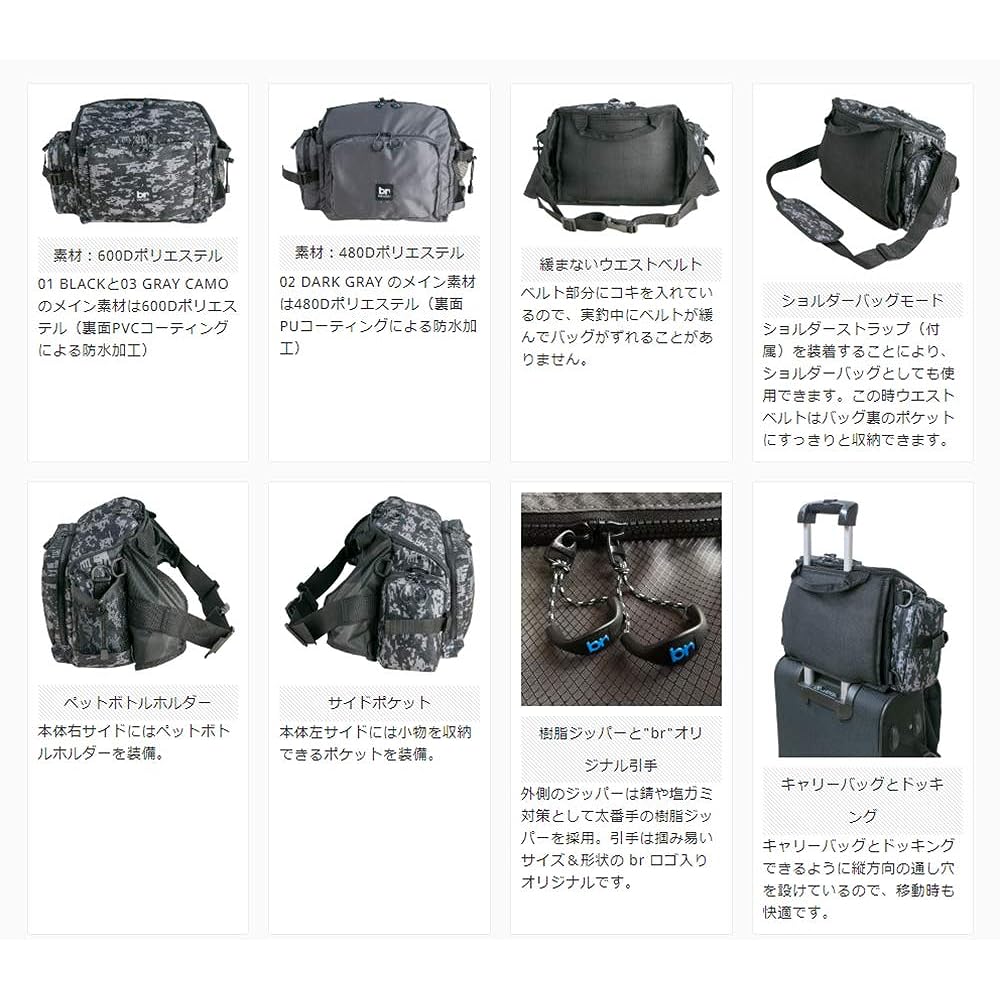BREADEN Okappari Waist Bag