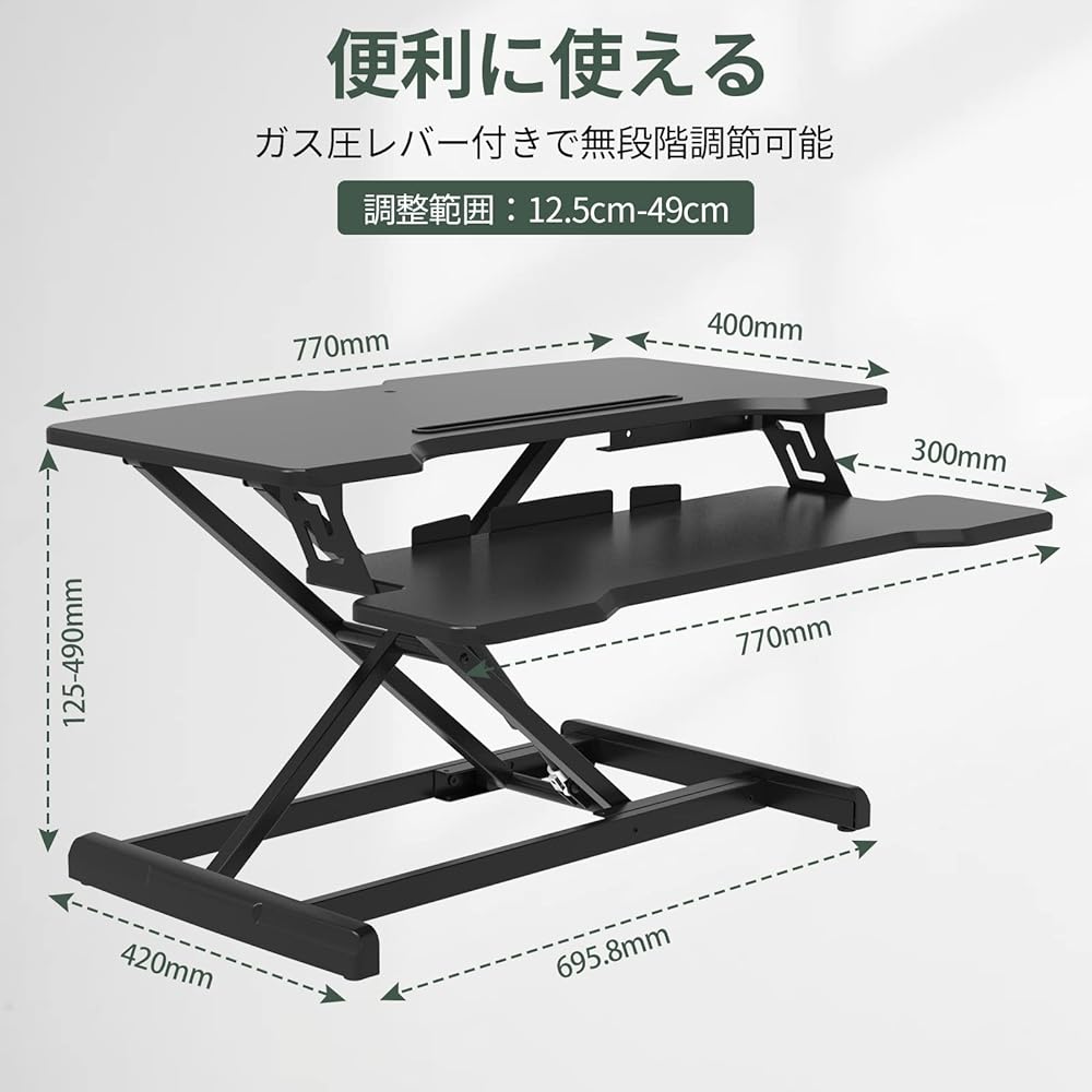 GIBBON MOUNTS Standing Desk, Tabletop, Elevating Type, Width 77 x 40 cm, Height Adjustable, Elevating Desk, Free Desk, Desk Riser, Office Work Table, Gas Pressure, Stepless Adjustment, Telework, Computer Desk, Keyboard Tray Included, Desktop Stand, Black