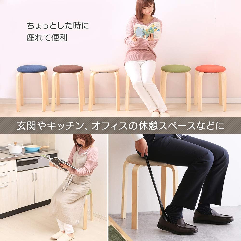 Iris Plaza Stool Chair Set Brown Stackable Wooden Diameter approx. 32 x Height approx. 45cm Stacking SL-02F