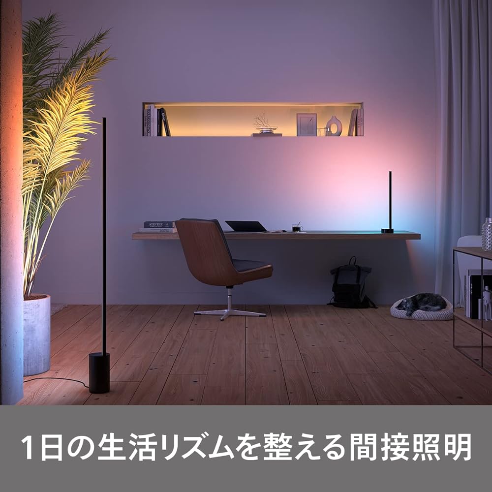 Philips Hue Smart Light Table Lamp Black - Philips Hue Gaming Light LED Light Alexa Compatible Lighting Multicolor 16 Million Colors Bulb Color Daylight White Dimming Toning Smart Home Indirect Lighting Voice Control App Control