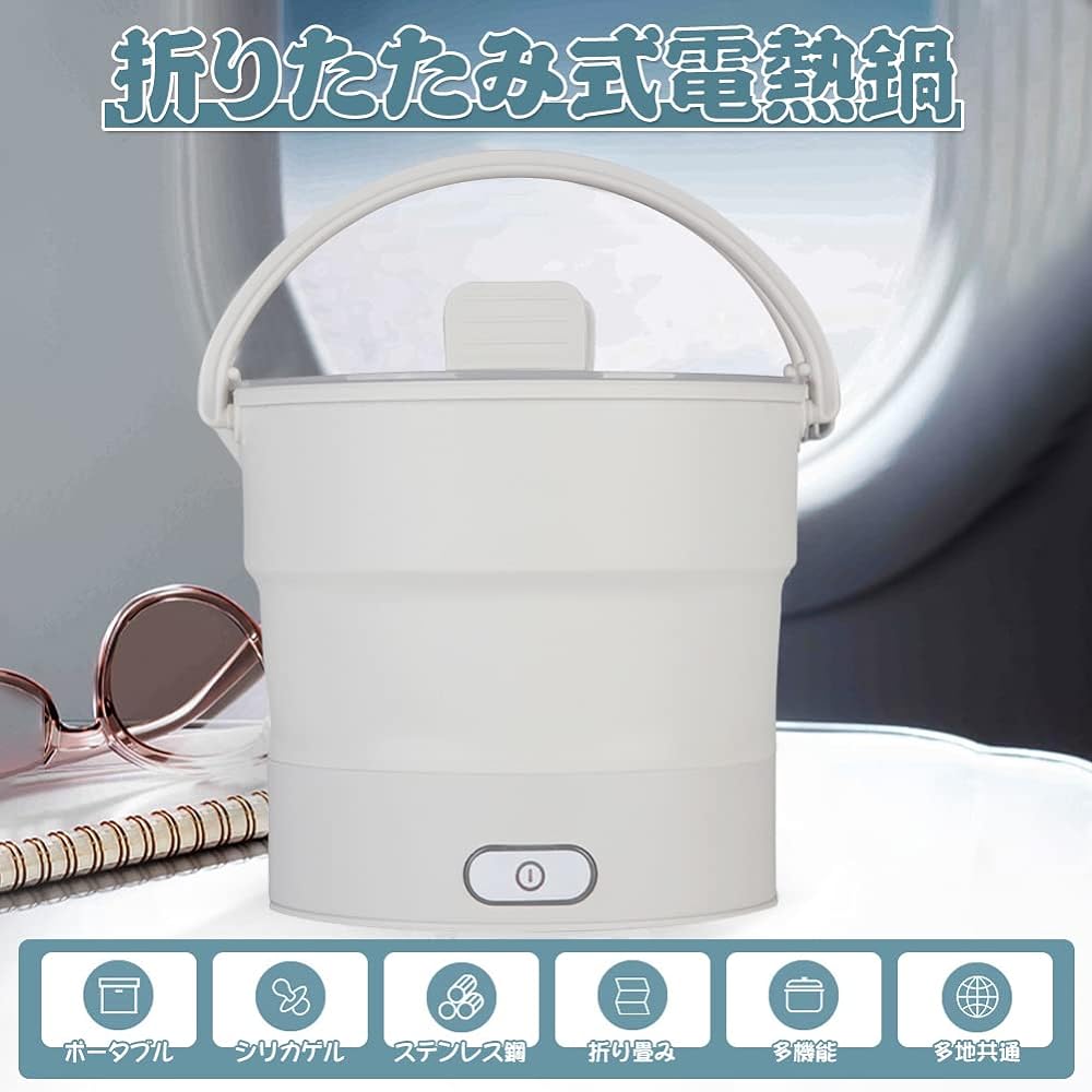 "Foldable Electric Kettle" Foldable Kettle, 100℃, 1L Large Capacity, Mini Electric Pot, Kettle, Home Boiler, 100-240V Compatible with Overseas, 2-Minute Boiling, Breast Preparation Equipment, Hot Water, Ramen, Spicy Soup, Poultry, Shabu-Shabu, Compact
