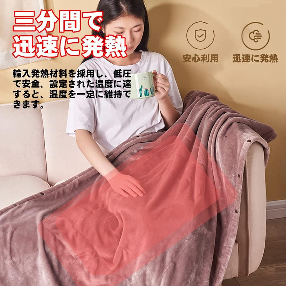 IPO Electric Blanket, Flannel, USB Powered Type, 3 Level Temperature Control, 80cm*140cm, Shoulder Throw, Fully Washable, Heating Equipment, Pink