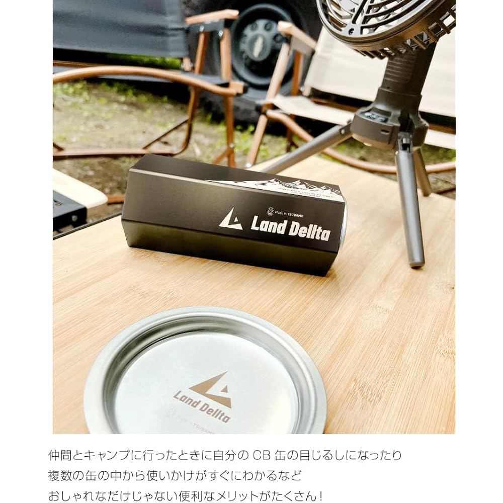 Land Dellta "Insatiable Quest" [Made in Tsubame Sanjo] CB Can Cover Gas Can Cover Outdoor BBQ Camping Land Delta Made in Japan Aluminum Heat Shielding Damage Protection Stylish Simple Solo Camping