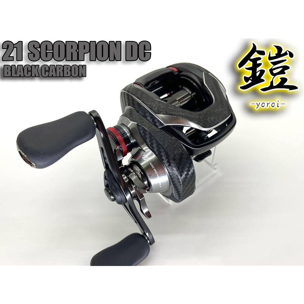 CUSTOM SEAT.JP Armor YOROI 21 Scorpion DC Custom Decal Scratch Prevention Scratch Protection Bait Reel Custom…(Black (for left handle))