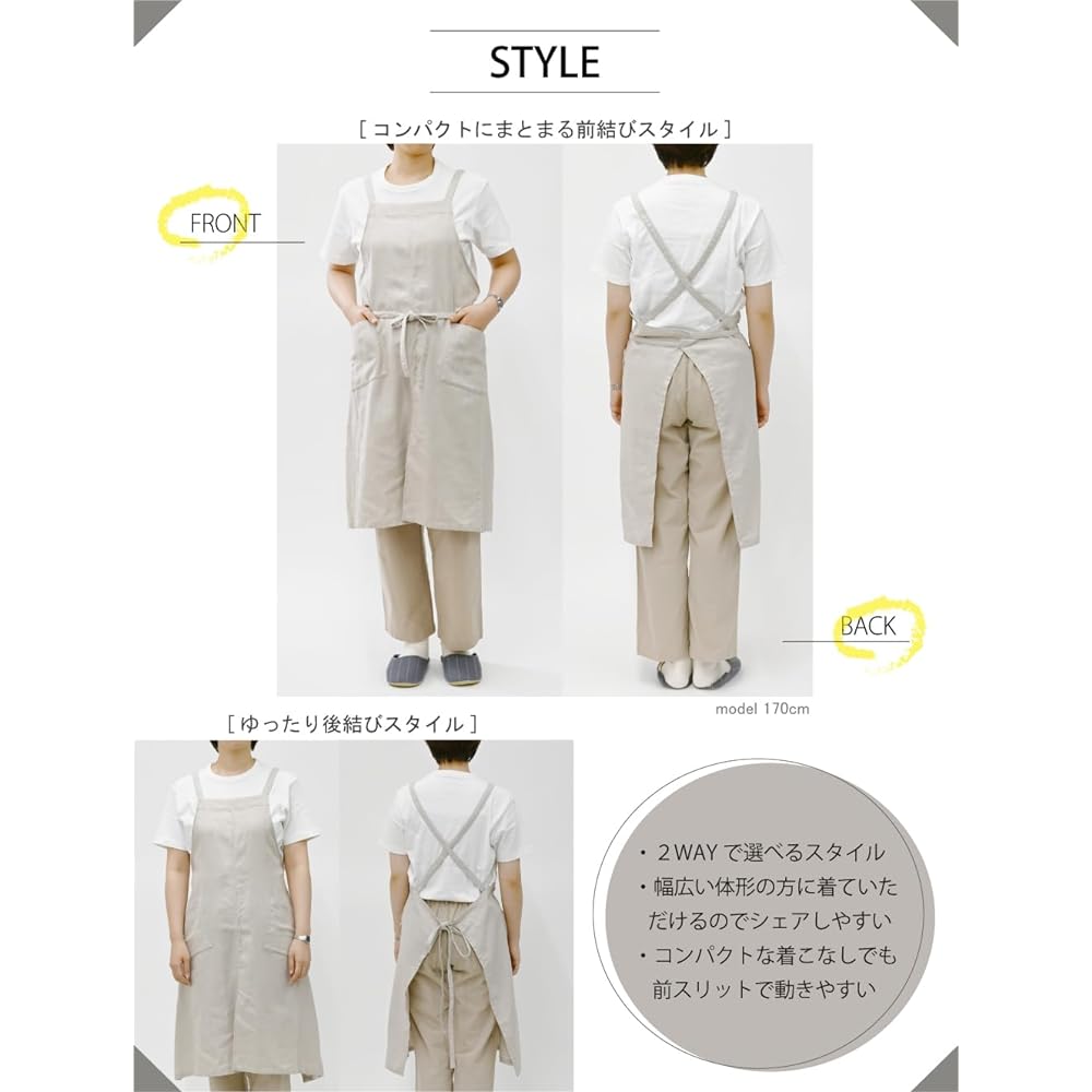 [HaTaKaKe] Cotton Linen Herringbone Apron [Cotton Linen Water Repellent Made in Japan] [Both Side Pockets Front Slit] <Kitchen Gardening> <Unisex Stylish Gift>