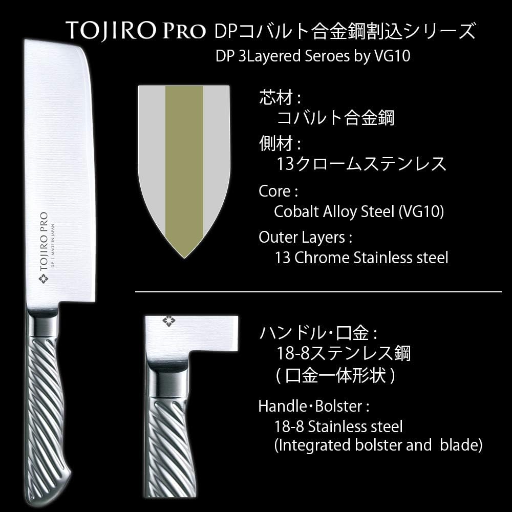 Tojiro Nakiri 165mm Made in Japan Cobalt Alloy Steel Double Edge Western knife suitable for handling vegetables such as peeling and Katsura Peeling Handle has a tornado pattern that is easy to grip All stainless steel TOJIRO PRO DP Cobalt alloy steel spl