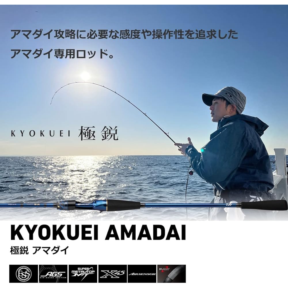 DAIWA Boat Rod Extreme Amadai M/MH Various