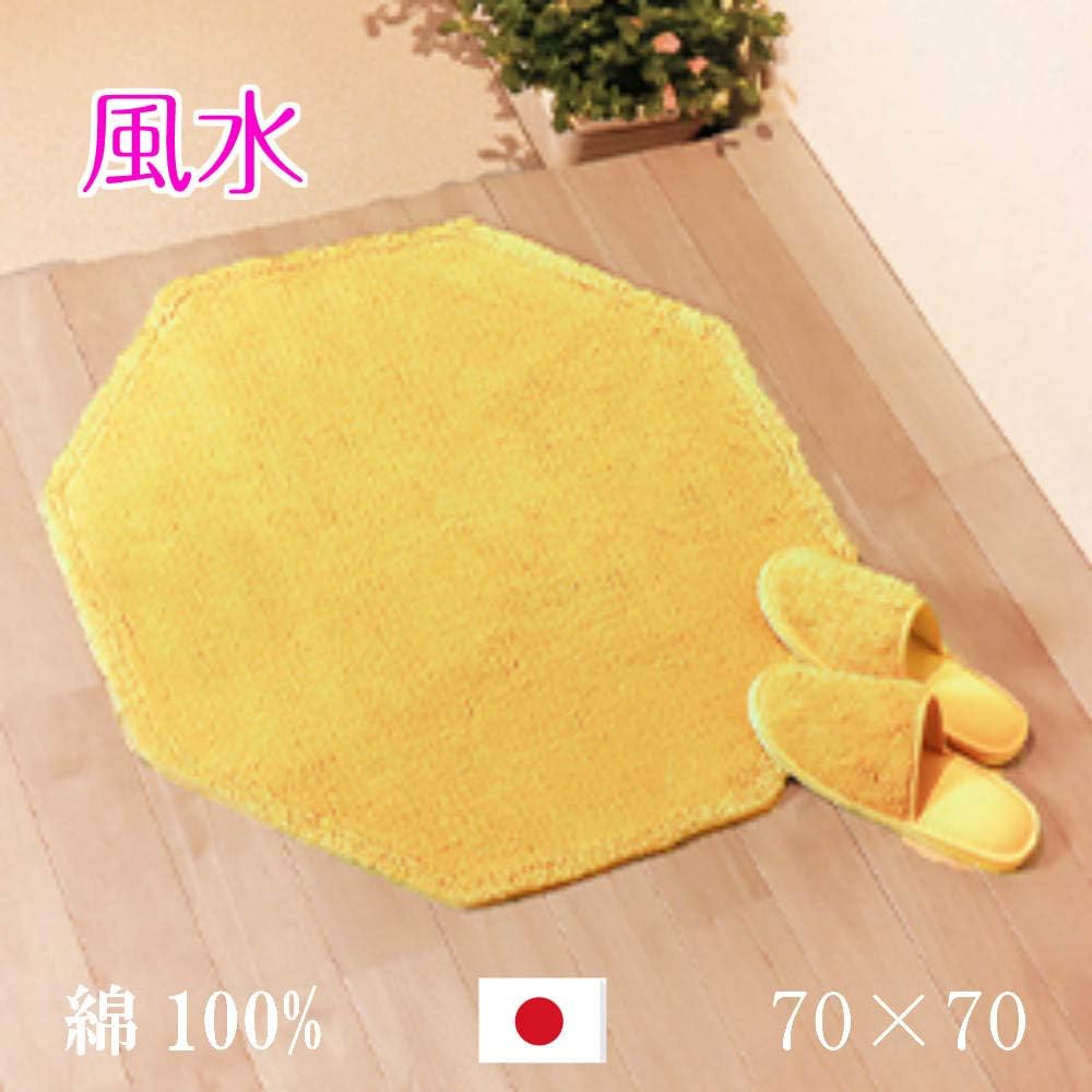 Doormat Feng Shui Yellow Natural Material 100% Cotton Good Luck Stylish Made in Japan 70 x 70 Octagon Plain