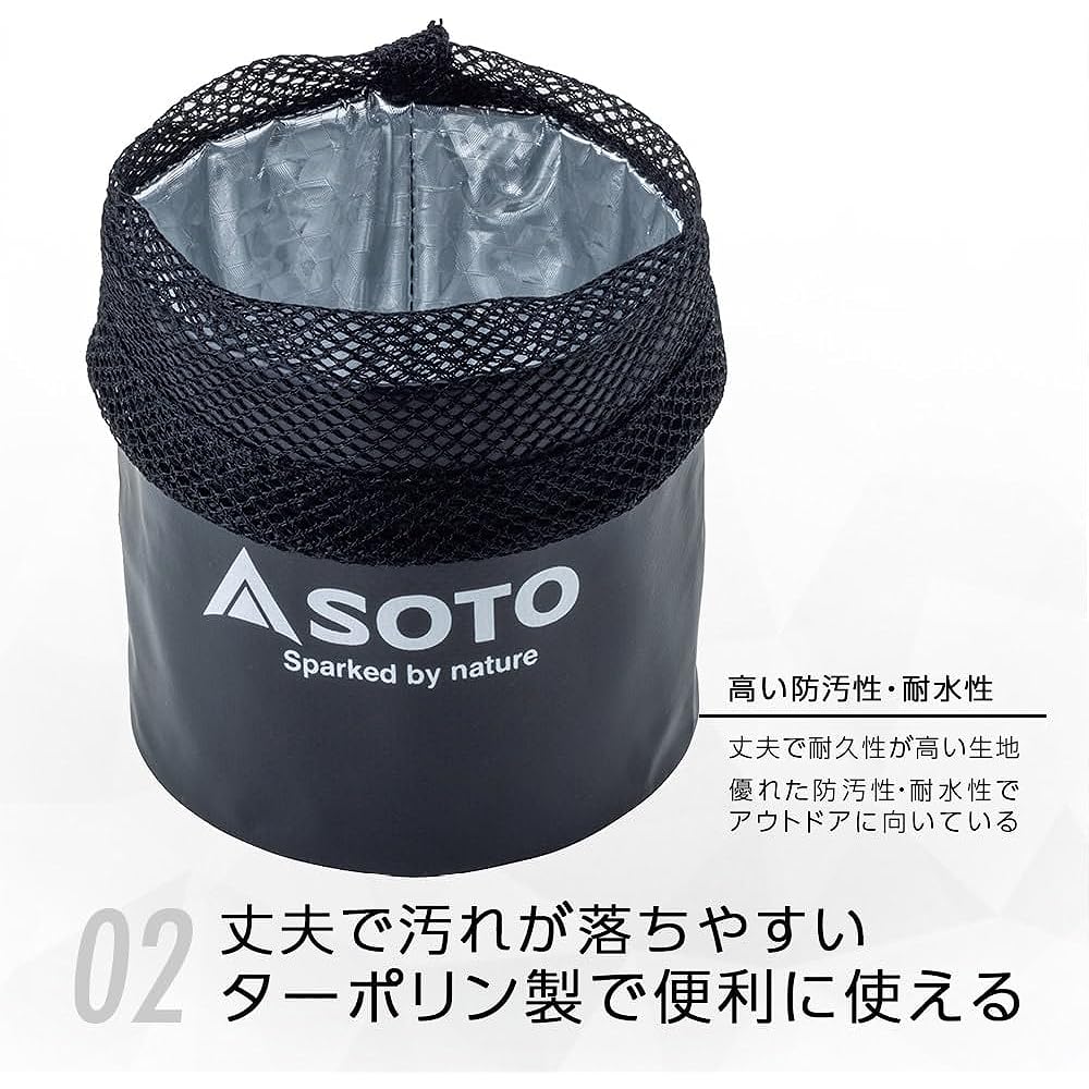 SOTO Cozy 750 SOD-5212