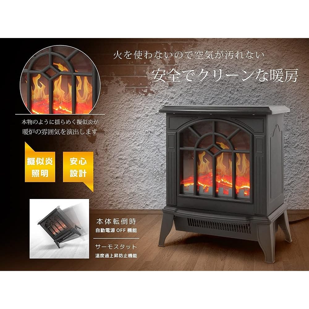 VS-HF6200BK Fireplace Electric Fan Heater Simulated Flame Lighting Automatically Turns Off When Falling Down Black VS-HF6200BK
