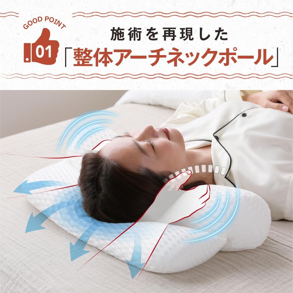 [SU-ZI] Neck Good Pillow FineSleep Neck Stretch Pillow