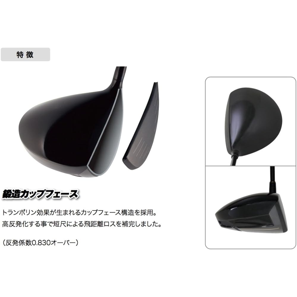 Lynx PARALLAX VS Parallax VS Ultra Short Driver (High Repulsion Model) Original Short Special Carbon Shaft 11° 43 Inch SR Black