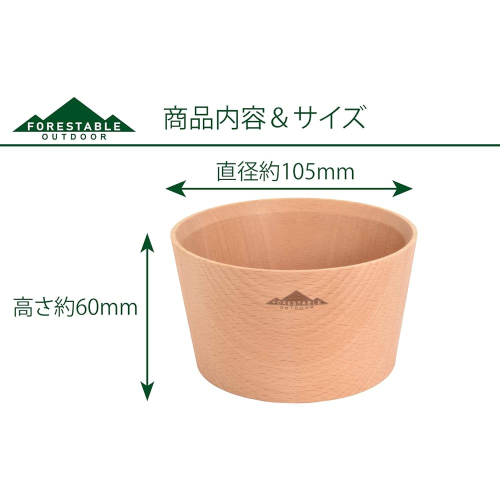 FORESTABLE Beech Cup M Wooden Natural Wood Outdoor Camping