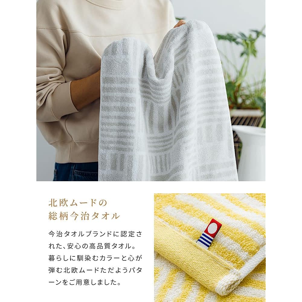 Imabari Towel Mini Bath Towel Set of 3 Brand Certified Made in Japan Quick Drying Super Absorbent 100% Cotton Made in Japan Medium Thick Sweat Wipe Aika Gray Set