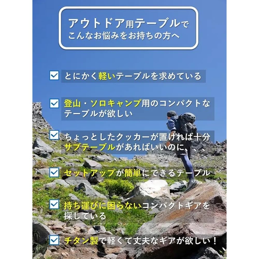 N-project Titanium Table - Foldable Compact - Ultra Lightweight 98g - Ideal size for mountain climbing and solo camping UL TITANIUM TABLE [Made in Japan]