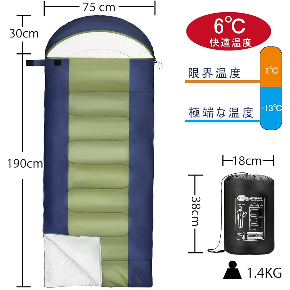 Sleeping bag for camping, mountain climbing, sleeping in the car, disaster prevention, sleeping bag, envelope type, compact, heat retention, cold resistant, lightweight, 210T waterproof, -18℃~12℃ sleeping bag, for spring, summer, autumn, winter, storage