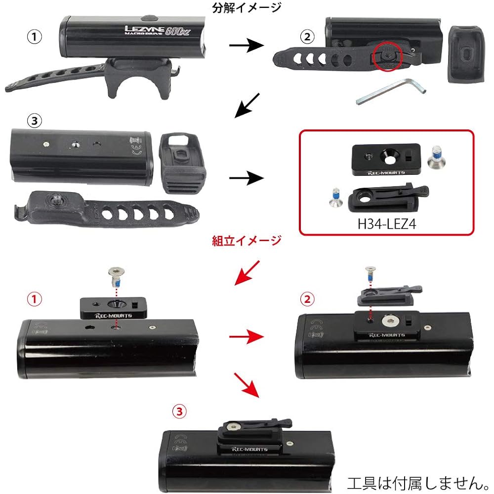 REC-MOUNTS Conversion Light Adapter Cateye H34N → For Leatherin Light [H34-LEZ4]