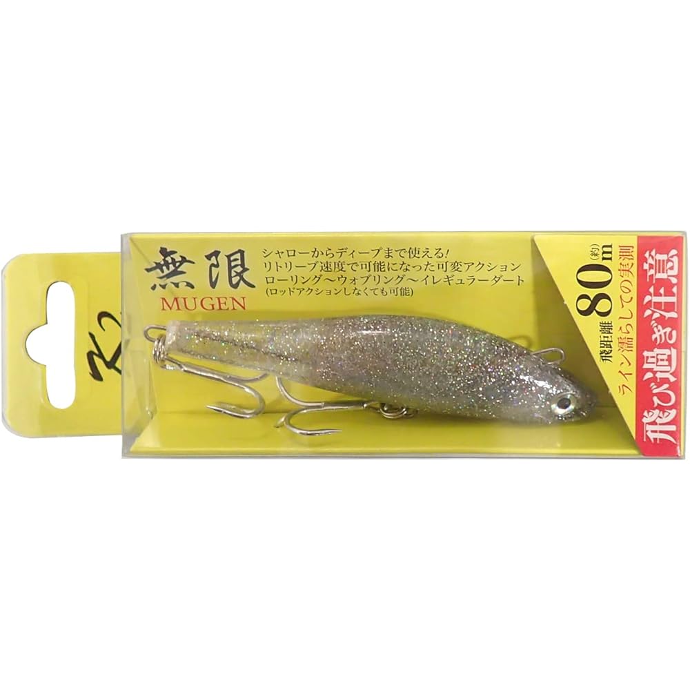 K2 (K2) Mugen Lure