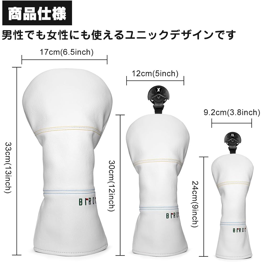 Golf Headcover Simple Design Birdie Embroidery Premium Leather Liver Cover for Fairway Wood, Utility, Hybrid Golf Club Set White Headcover