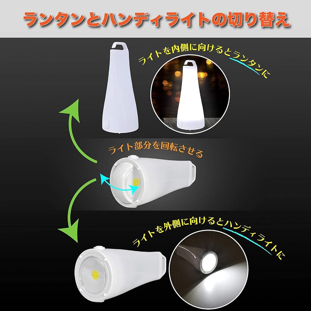 GOKEI 2024 Latest 2-Way COB LED Lantern & Handy Light, Battery Operated, Bright, Up to 48 Hours of Continuous Lighting, Placing, Lighting, Hanging, High Brightness COB Lantern, Camp Lantern,