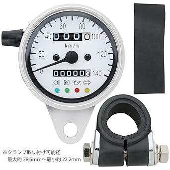 BigOne Bike 140km Speedometer White Panel with LED Indicator 60mm Mechanical 10803