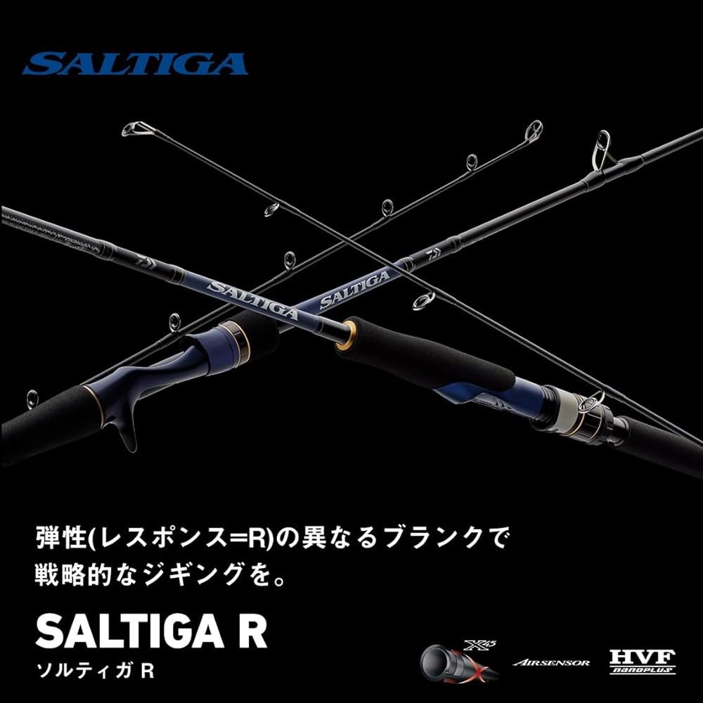 DAIWA Jigging Rod SALTIGA R Various