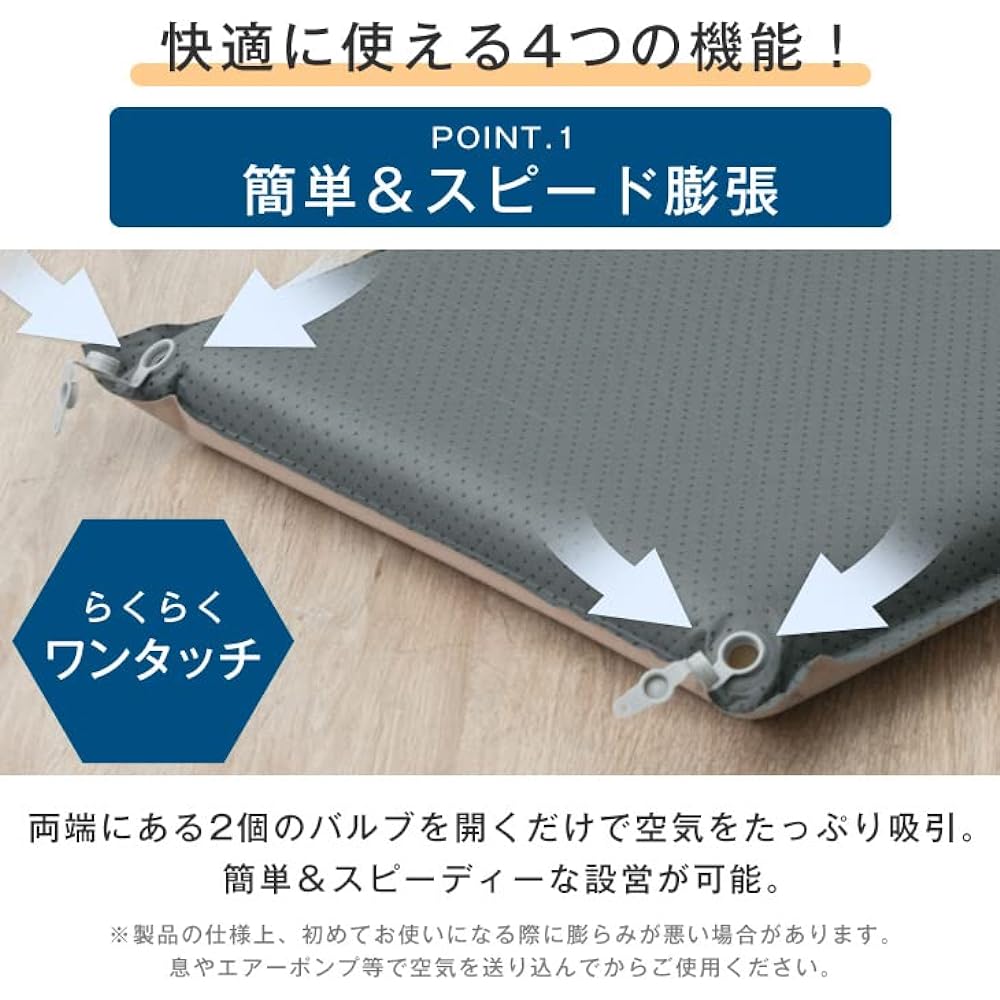 Tansu no Gen Camping Mat Air Mat Extra Thick 8cm Inflator Mat High Repulsion Automatic Inflation Connecting Camping Sleeping in Car Mat 74100057(82272)