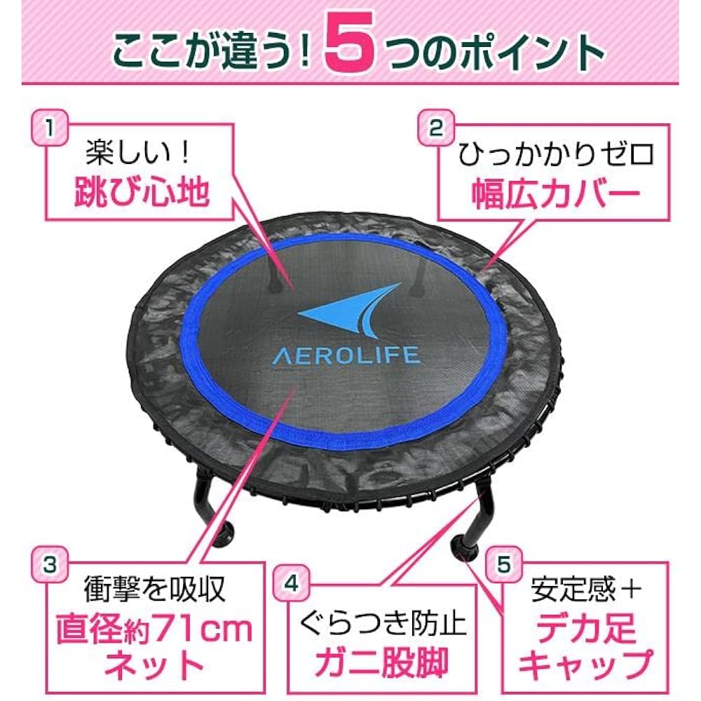 [Official] Aerolife Trampoline Home Jumping Premium DR-6800 92cm Load Capacity 100kg Exercise Fitness For Children Adults Indoors Home Quiet Exercise Large Large Durable DR-6800